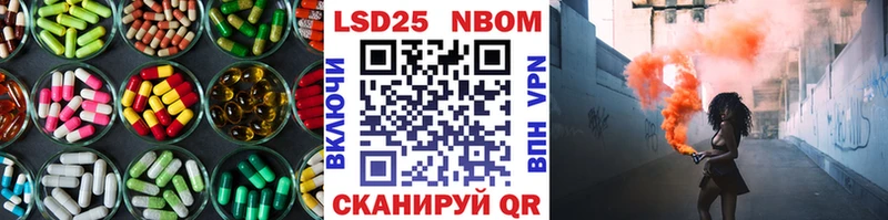 Лсд 25 экстази ecstasy  Чусовой 