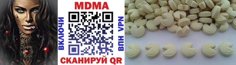 продажа наркотиков  Чусовой  MEGA ССЫЛКА  MDMA VHQ 