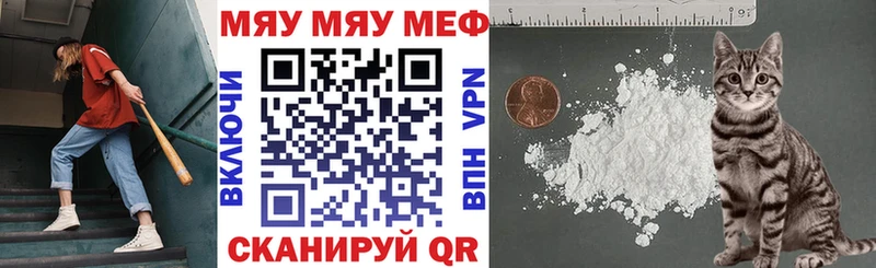 где купить   Чусовой  Мефедрон мяу мяу 