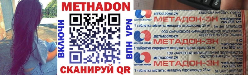 купить  сайты  Чусовой  Метадон methadone 