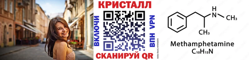 цена наркотик  Чусовой  Первитин Декстрометамфетамин 99.9% 