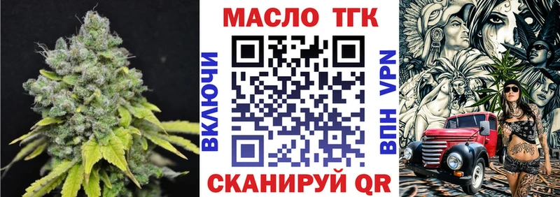 купить   Чусовой  ТГК гашишное масло 