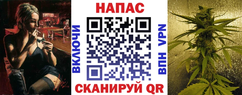 купить наркоту  Чусовой  Каннабис планчик 